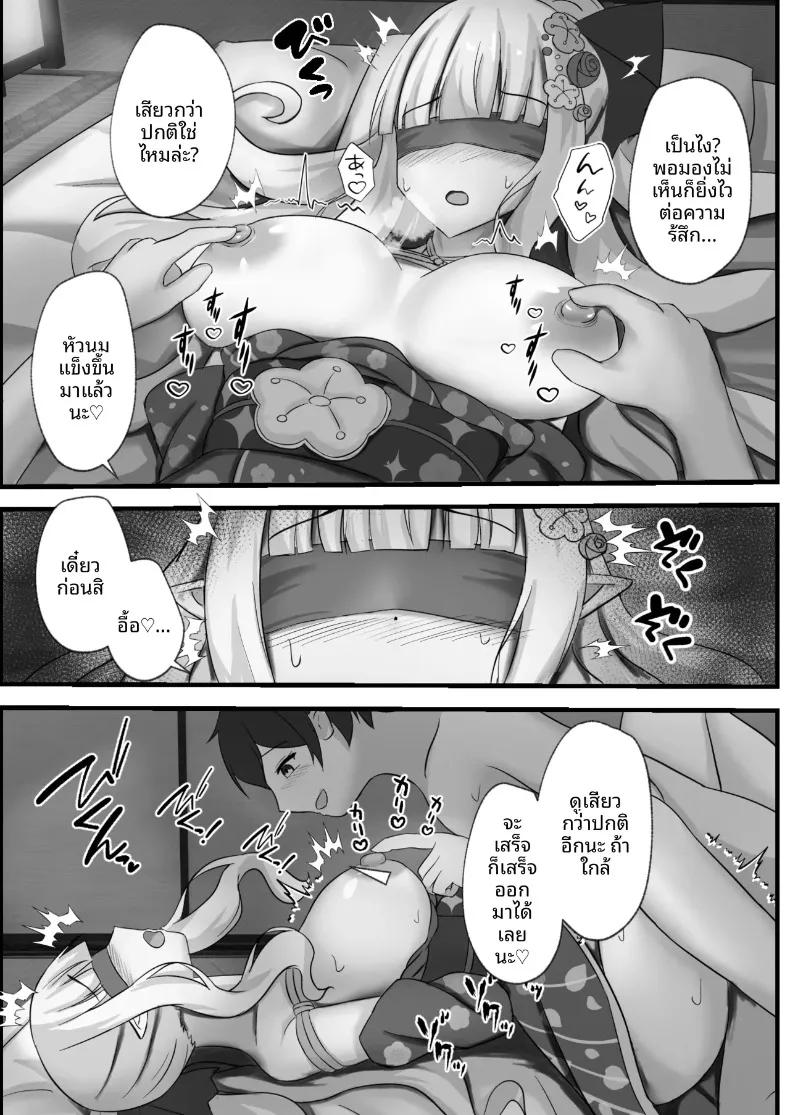 Doujin-Lc- อ่าน โดจิน มังฮวา เกาหลี ญี่ปุ่น จีน แปลไทย อย่าทำอะไรแปลกๆนะ (Tamima) (Princess Connect! Re-Dive) ตอนที่ 1 2 3 4 5 6 7 8 9 10 11 12 13 14 ฟรี ไม่มีโฆษณา อ่าน โดจิน Manhwa เกาหลี ญี่ปุ่น จีน เรามีครบ คัดมาให้เน้นๆ โดจิน 18+ รับประกันความฟินโดย  Doujin Lc