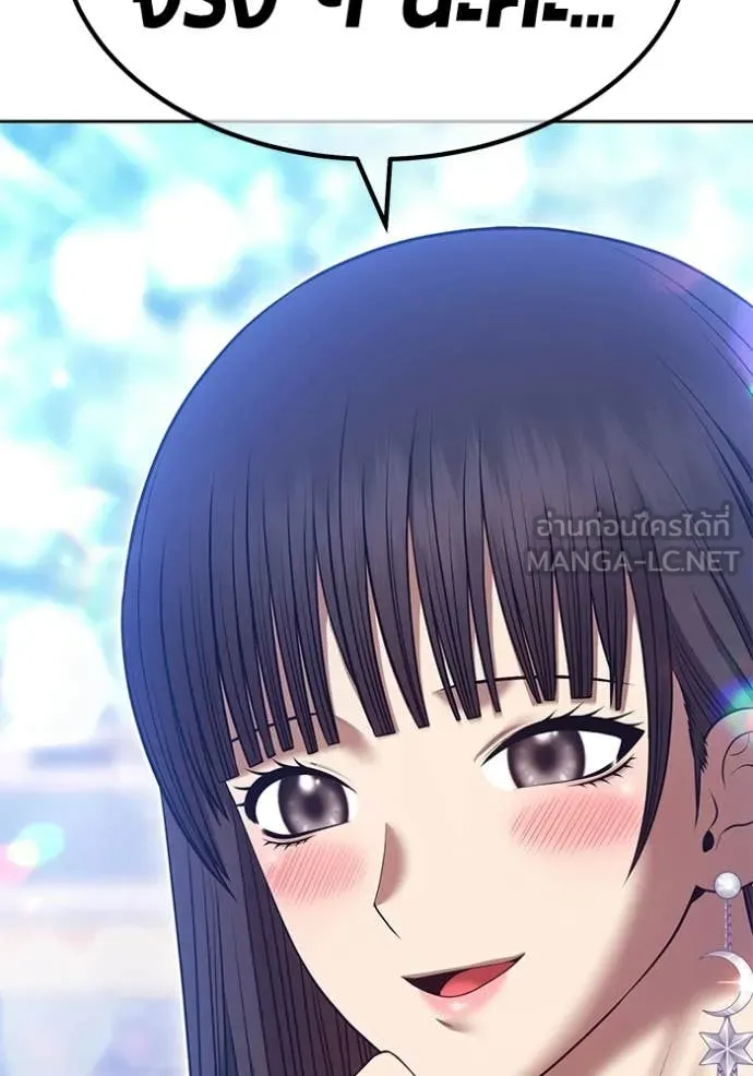 +99 ท่อนไม้ ตอนที่ 184 รูปที่ 185