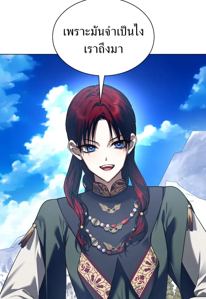 ชิงชีวิตพลิกลิขิตชะตา ตอนที่ 255. make a fin (3) รูปที่ 49