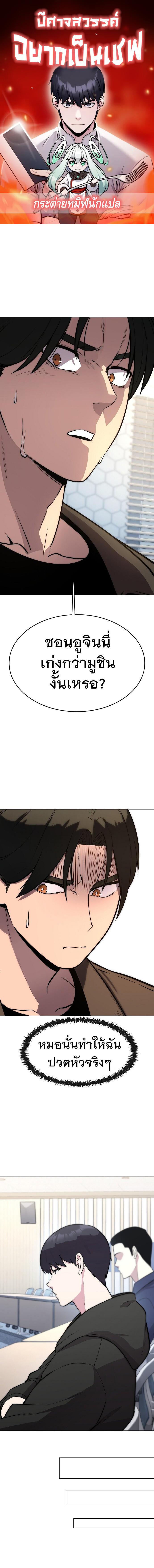 Manga-lc-com อ่านมังงะ อ่านการ์ตูน ออนไลน์ ฟรี Heavenly Demon Wants to Be A Chef ตอนที่ 1 2 3 4 5 6 7 8 9 10 11 12 13 14 ฟรี ไม่มีโฆษณา Manga-lc - อ่าน มังงะ อ่าน การ์ตูน ออนไลน์ อ่านมังงะ ฟรี