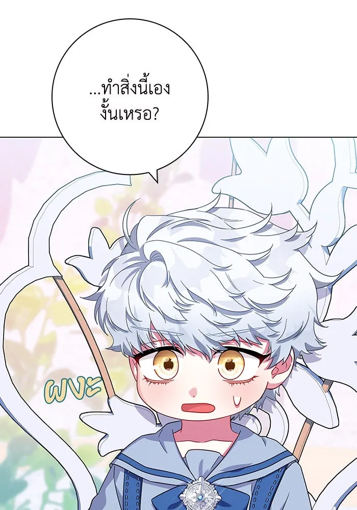 ฉันกลายเป็นแม่พระเอกนิยายจอมเสเพล ตอนที่ 7 รูปที่ 59