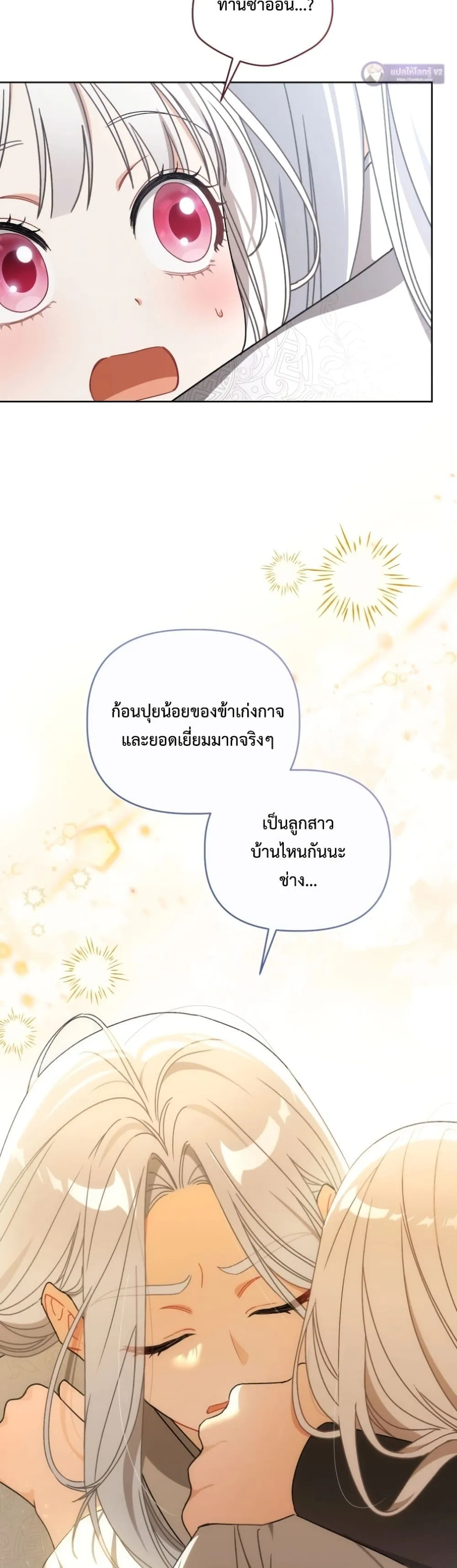 Manga-lc-com อ่านมังงะ อ่านการ์ตูน ออนไลน์ ฟรี The White Tiger Clan Little Fluff ตอนที่ 1 2 3 4 5 6 7 8 9 10 11 12 13 14 ฟรี ไม่มีโฆษณา Manga-lc - อ่าน มังงะ อ่าน การ์ตูน ออนไลน์ อ่านมังงะ ฟรี