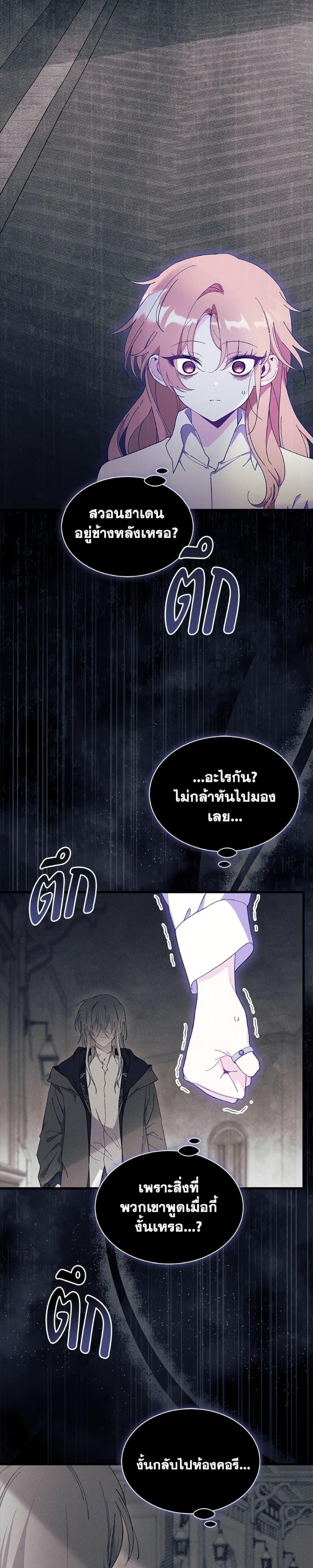 Manga-lc-com อ่านมังงะ อ่านการ์ตูน ออนไลน์ ฟรี I Don’t Want To Be a Magpie Bridge ตอนที่ 1 2 3 4 5 6 7 8 9 10 11 12 13 14 ฟรี ไม่มีโฆษณา Manga-lc - อ่าน มังงะ อ่าน การ์ตูน ออนไลน์ อ่านมังงะ ฟรี