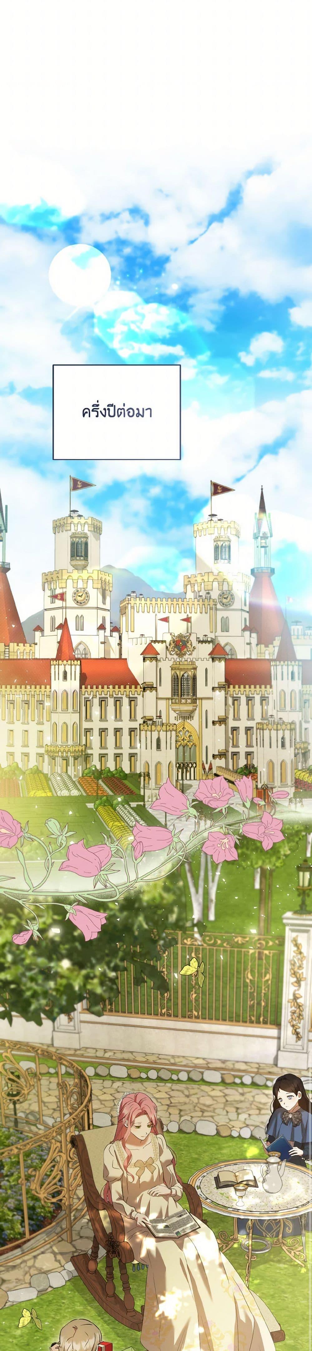 Manga-lc-com อ่านมังงะ อ่านการ์ตูน ออนไลน์ ฟรี I Saw the Future With the Killer Grand Duke ตอนที่ 1 2 3 4 5 6 7 8 9 10 11 12 13 14 ฟรี ไม่มีโฆษณา Manga-lc - อ่าน มังงะ อ่าน การ์ตูน ออนไลน์ อ่านมังงะ ฟรี