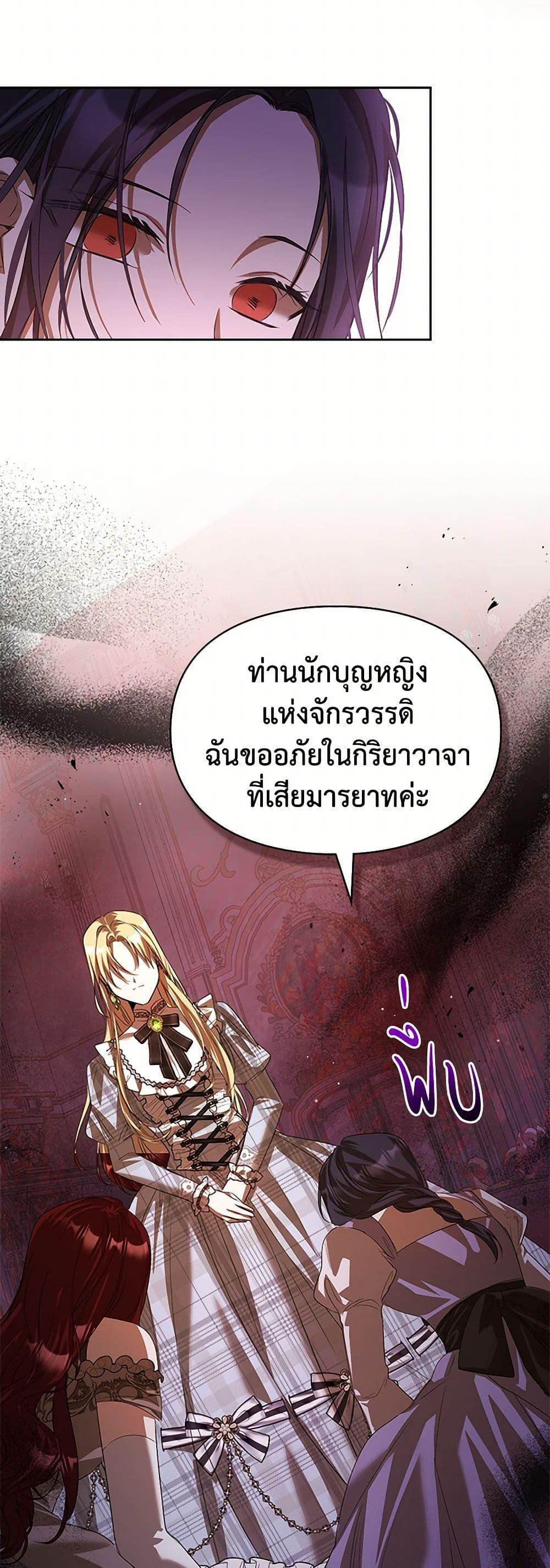 Manga-lc-com อ่านมังงะ อ่านการ์ตูน ออนไลน์ ฟรี The Heroine Had an Affair With My Fiance ตอนที่ 1 2 3 4 5 6 7 8 9 10 11 12 13 14 ฟรี ไม่มีโฆษณา Manga-lc - อ่าน มังงะ อ่าน การ์ตูน ออนไลน์ อ่านมังงะ ฟรี