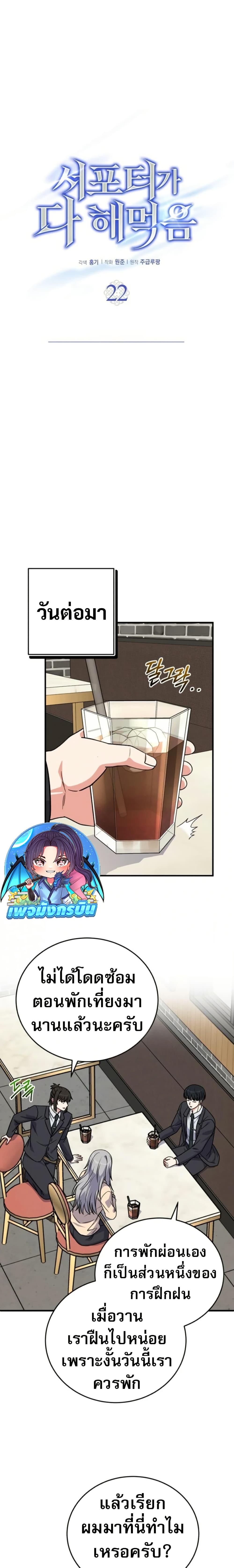 Manga-lc-com อ่านมังงะ อ่านการ์ตูน ออนไลน์ ฟรี The Support Ate it All ตอนที่ 1 2 3 4 5 6 7 8 9 10 11 12 13 14 ฟรี ไม่มีโฆษณา Manga-lc - อ่าน มังงะ อ่าน การ์ตูน ออนไลน์ อ่านมังงะ ฟรี