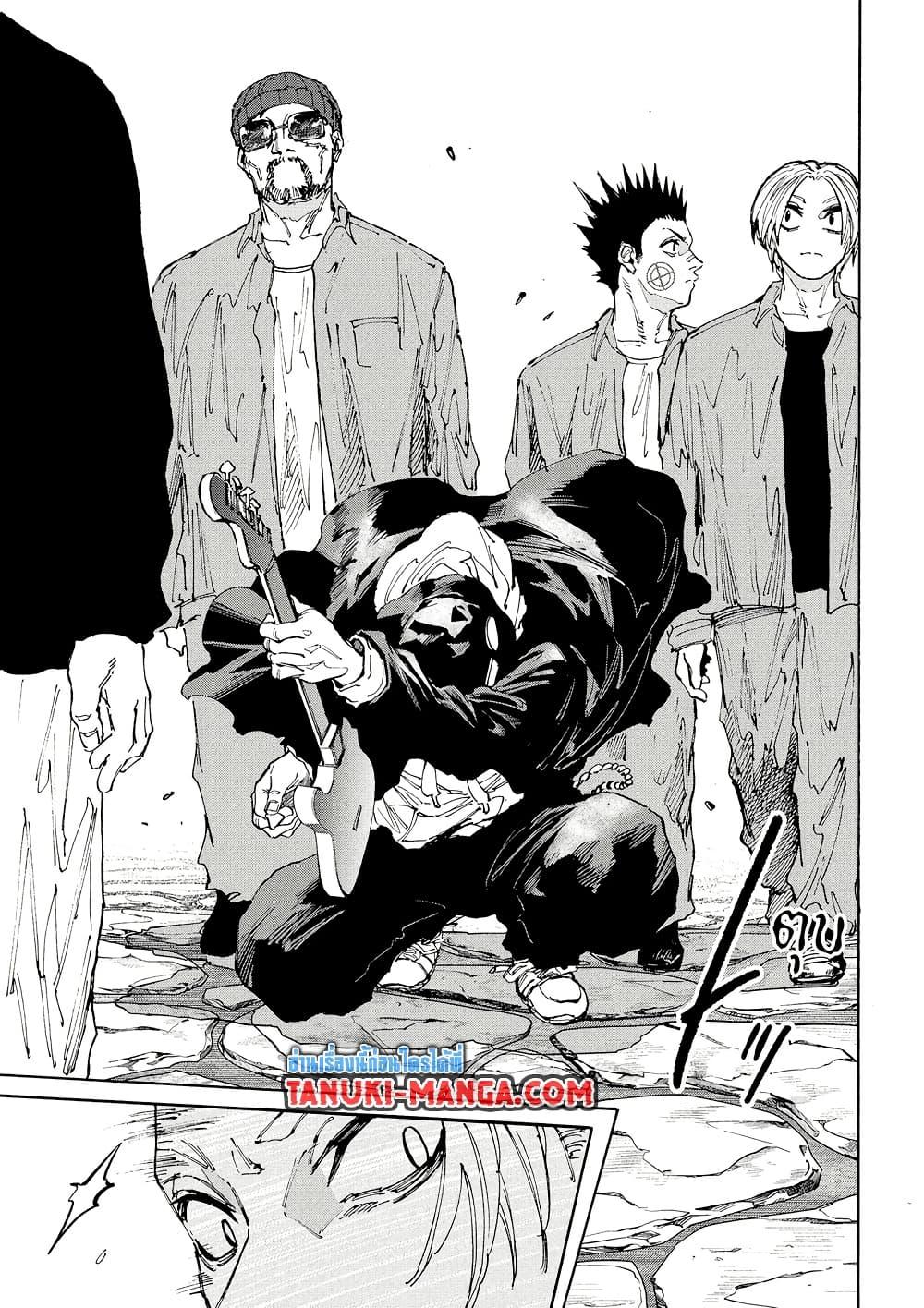 Manga-lc-com อ่านมังงะ อ่านการ์ตูน ออนไลน์ ฟรี Sakamoto Days ตอนที่ 1 2 3 4 5 6 7 8 9 10 11 12 13 14 ฟรี ไม่มีโฆษณา Manga-lc - อ่าน มังงะ อ่าน การ์ตูน ออนไลน์ อ่านมังงะ ฟรี