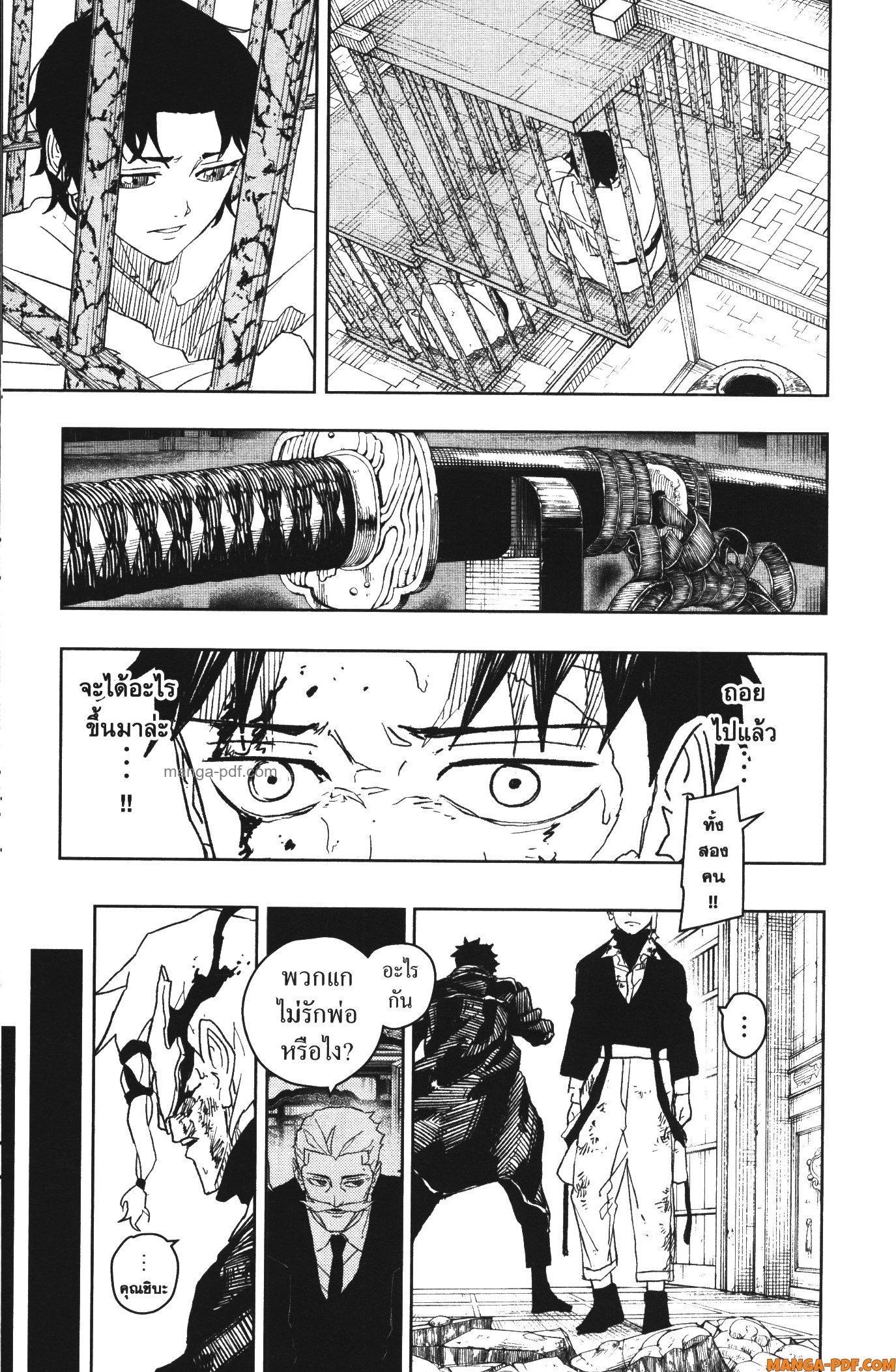 Manga-lc-com อ่านมังงะ อ่านการ์ตูน ออนไลน์ ฟรี Kagurabachi ตอนที่ 1 2 3 4 5 6 7 8 9 10 11 12 13 14 ฟรี ไม่มีโฆษณา Manga-lc - อ่าน มังงะ อ่าน การ์ตูน ออนไลน์ อ่านมังงะ ฟรี