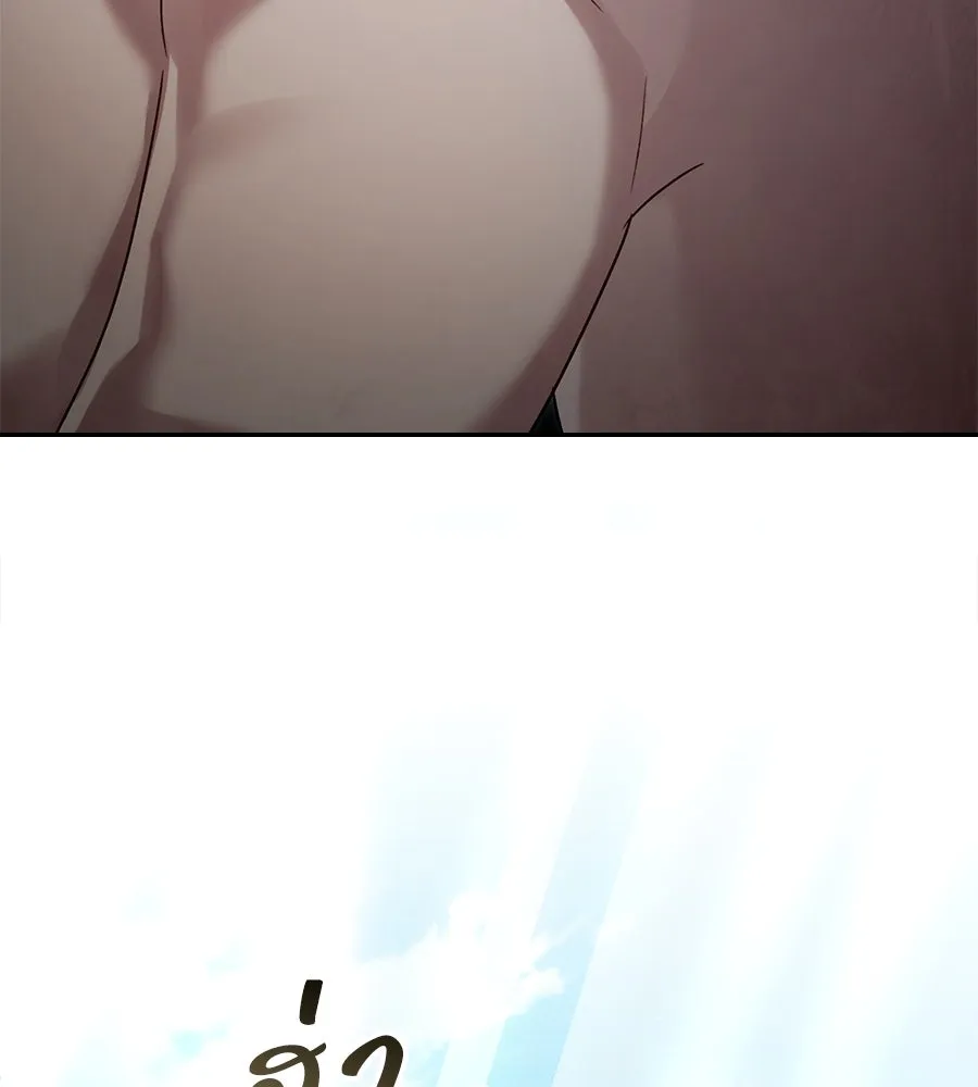 เล่ห์รักชนชั้นสูง ตอนที่ 21 รูปที่ 92