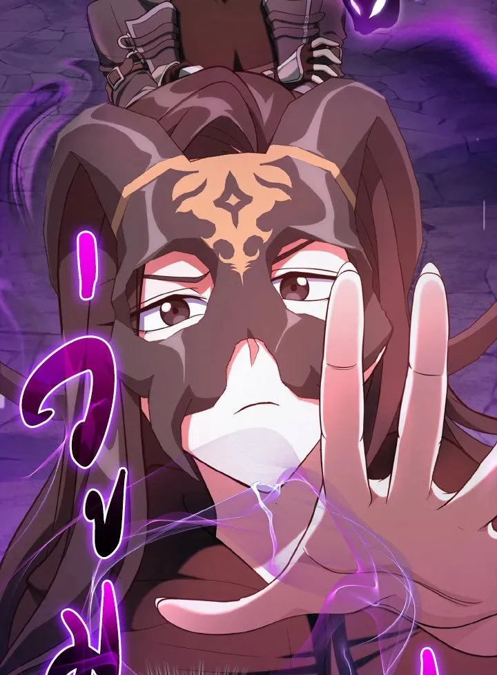 Max Level Player ตอนที่ ตอนที่ 60 รูปที่ 27