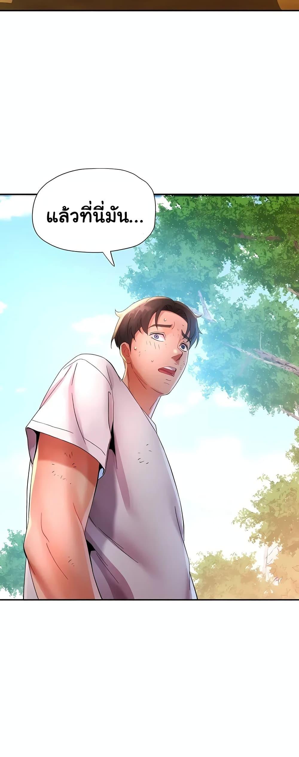 Doujin-Lc- อ่าน โดจิน มังฮวา เกาหลี ญี่ปุ่น จีน แปลไทย Rob in Zone ตอนที่ 1 2 3 4 5 6 7 8 9 10 11 12 13 14 ฟรี ไม่มีโฆษณา อ่าน โดจิน Manhwa เกาหลี ญี่ปุ่น จีน เรามีครบ คัดมาให้เน้นๆ โดจิน 18+ รับประกันความฟินโดย  Doujin Lc