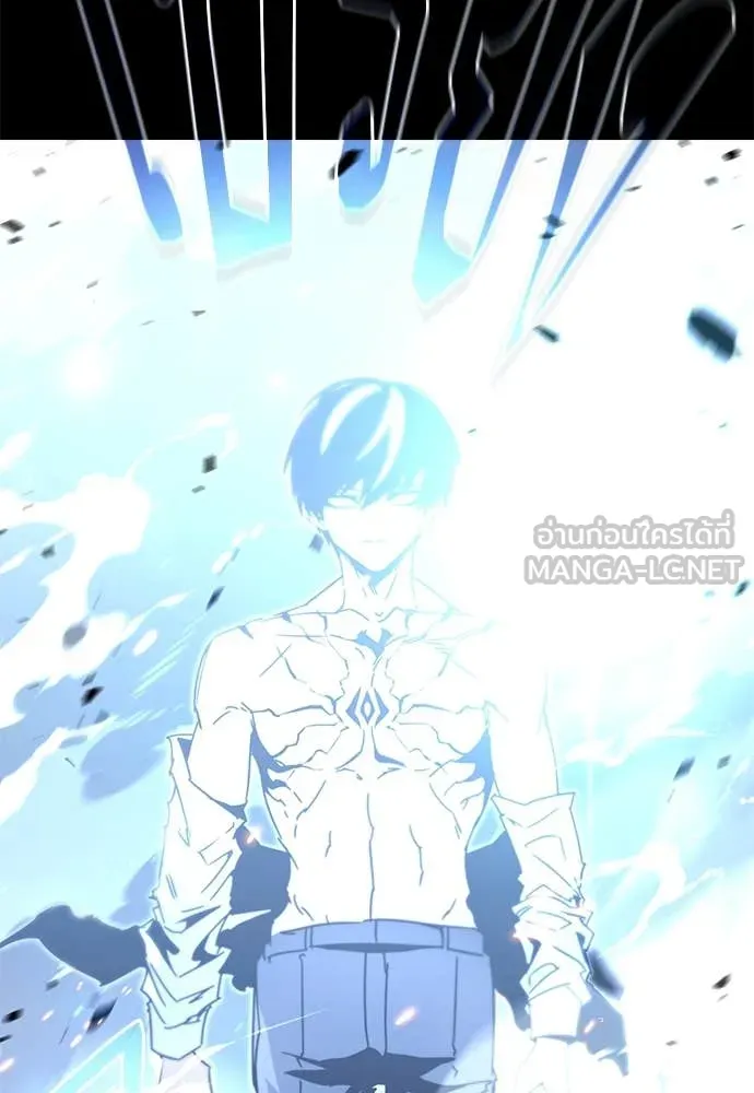 ชำแหละอะคาเดมี ตอนที่ 48 รูปที่ 24