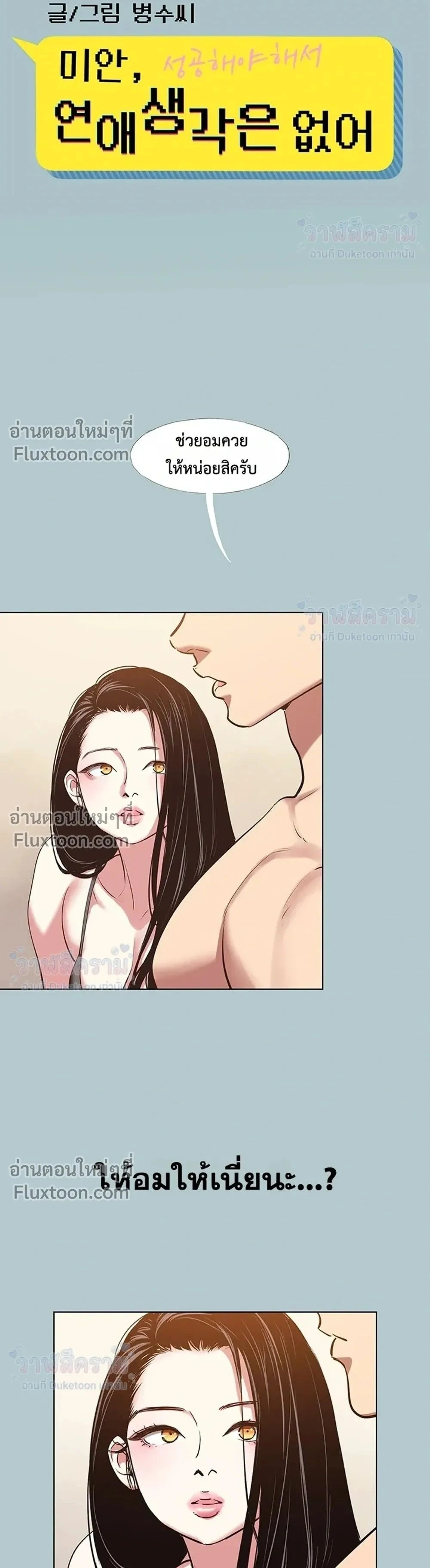 Doujin-Lc- อ่าน โดจิน มังฮวา เกาหลี ญี่ปุ่น จีน แปลไทย Sorry I Have No Thoughts of Dating ขอโทษทีนะ ฉันยังไม่สนเรื่องแฟน ตอนที่ 1 2 3 4 5 6 7 8 9 10 11 12 13 14 ฟรี ไม่มีโฆษณา อ่าน โดจิน Manhwa เกาหลี ญี่ปุ่น จีน เรามีครบ คัดมาให้เน้นๆ โดจิน 18+ รับประกันความฟินโดย  Doujin Lc
