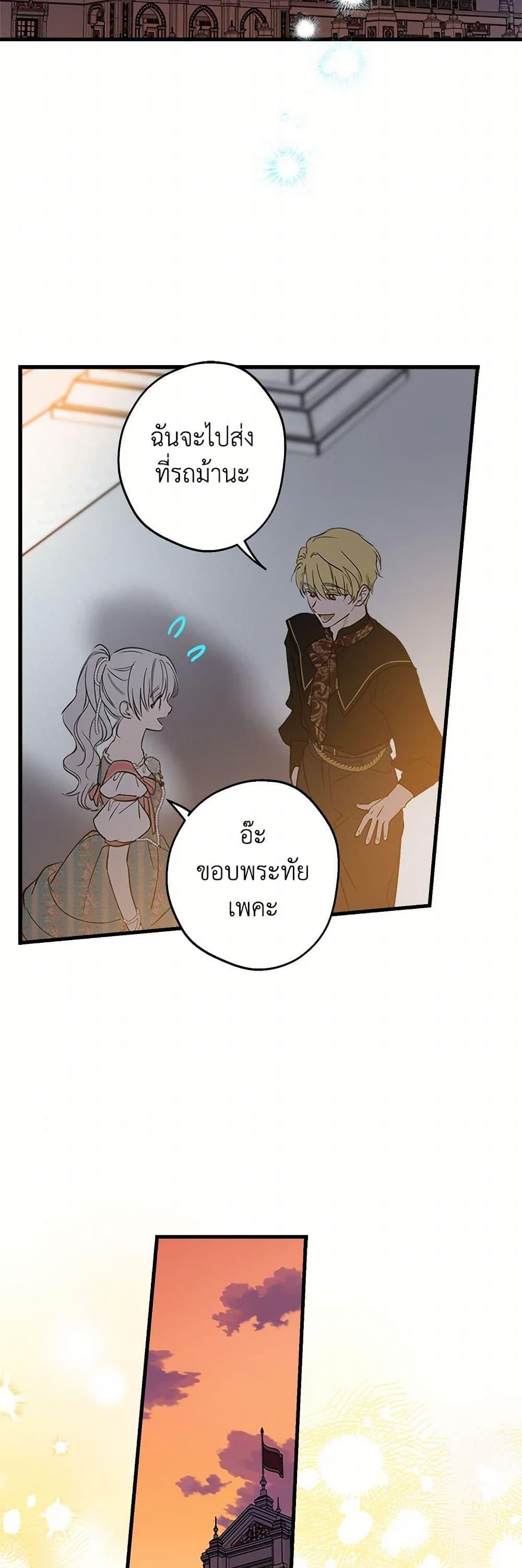 Manga-lc-com อ่านมังงะ อ่านการ์ตูน ออนไลน์ ฟรี The Strongest Characters in the World are Obsessed With Me ตอนที่ 1 2 3 4 5 6 7 8 9 10 11 12 13 14 ฟรี ไม่มีโฆษณา Manga-lc - อ่าน มังงะ อ่าน การ์ตูน ออนไลน์ อ่านมังงะ ฟรี