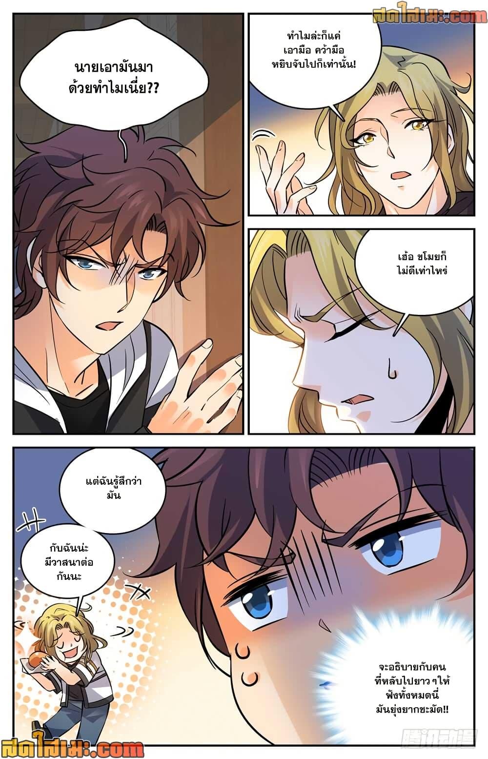 Manga-lc-com อ่านมังงะ อ่านการ์ตูน ออนไลน์ ฟรี Versatile Mage จอมเวทย์เต็มพิกัด ตอนที่ 1 2 3 4 5 6 7 8 9 10 11 12 13 14 ฟรี ไม่มีโฆษณา Manga-lc - อ่าน มังงะ อ่าน การ์ตูน ออนไลน์ อ่านมังงะ ฟรี