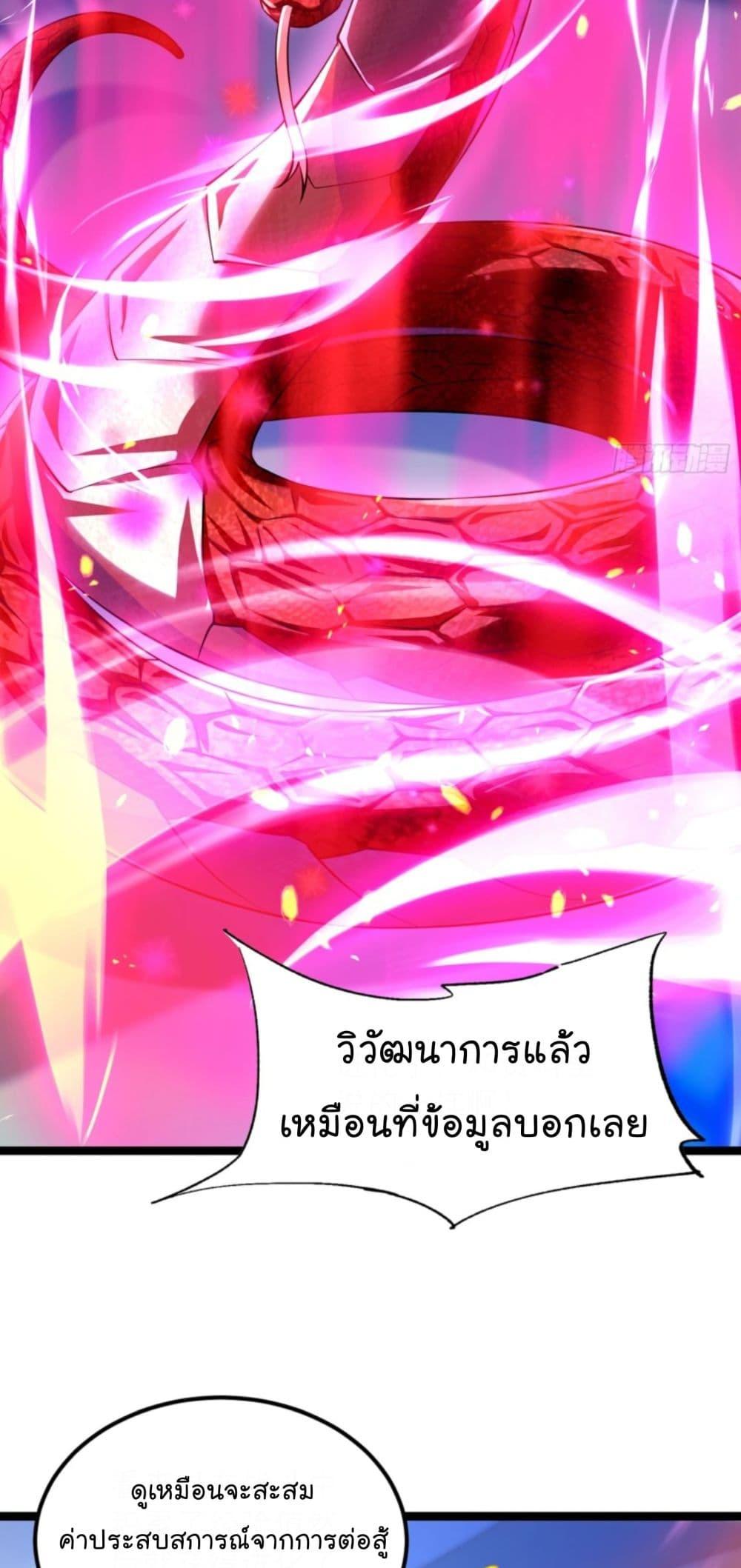 Manga-lc-com อ่านมังงะ อ่านการ์ตูน ออนไลน์ ฟรี The Strongest Crystal Beast Master ตอนที่ 1 2 3 4 5 6 7 8 9 10 11 12 13 14 ฟรี ไม่มีโฆษณา Manga-lc - อ่าน มังงะ อ่าน การ์ตูน ออนไลน์ อ่านมังงะ ฟรี