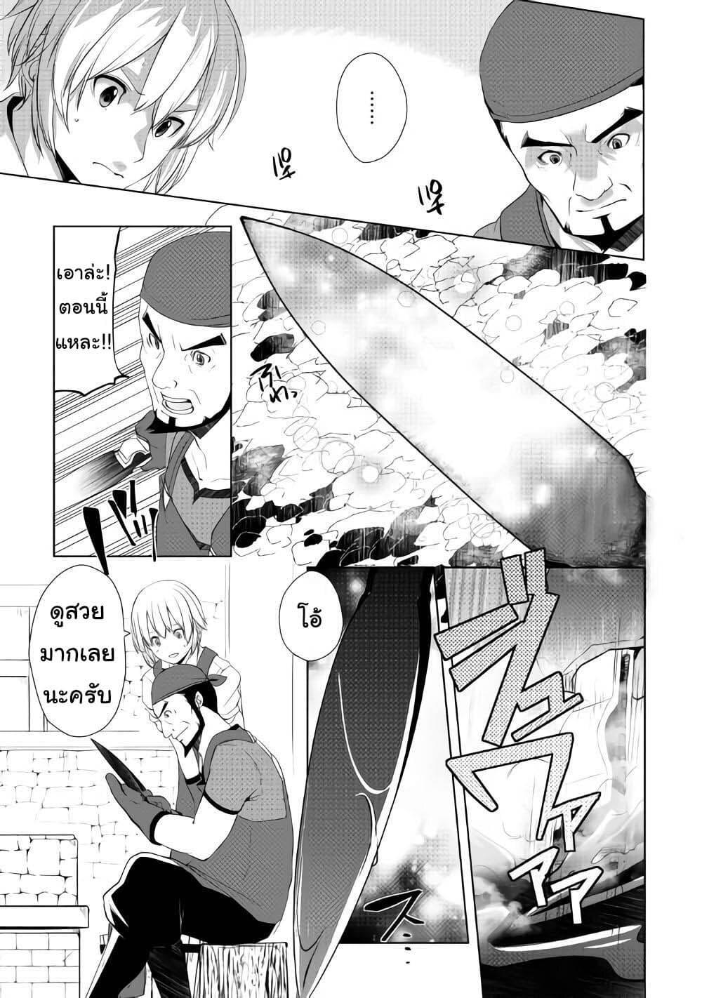 Manga-lc-com อ่านมังงะ อ่านการ์ตูน ออนไลน์ ฟรี Izure Saikyou no Renkinjutsushi ตอนที่ 1 2 3 4 5 6 7 8 9 10 11 12 13 14 ฟรี ไม่มีโฆษณา Manga-lc - อ่าน มังงะ อ่าน การ์ตูน ออนไลน์ อ่านมังงะ ฟรี