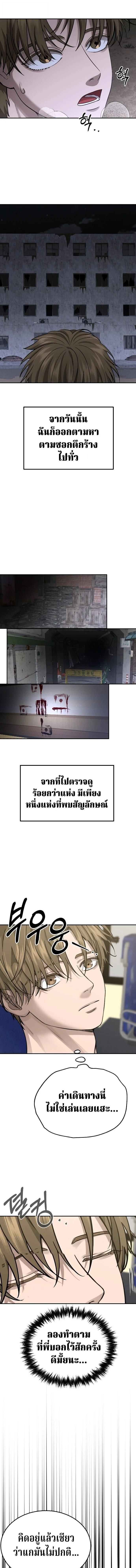 Manga-lc-com อ่านมังงะ อ่านการ์ตูน ออนไลน์ ฟรี Why You Shouldn’t Enter a Haunted House ตอนที่ 1 2 3 4 5 6 7 8 9 10 11 12 13 14 ฟรี ไม่มีโฆษณา Manga-lc - อ่าน มังงะ อ่าน การ์ตูน ออนไลน์ อ่านมังงะ ฟรี