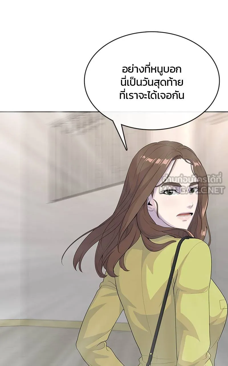 บันทึกครัวค่ายทหาร ตอนที่ 231 รูปที่ 93