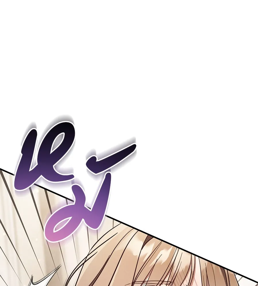 เรือนจำรัก ตอนที่ 55 รูปที่ 52