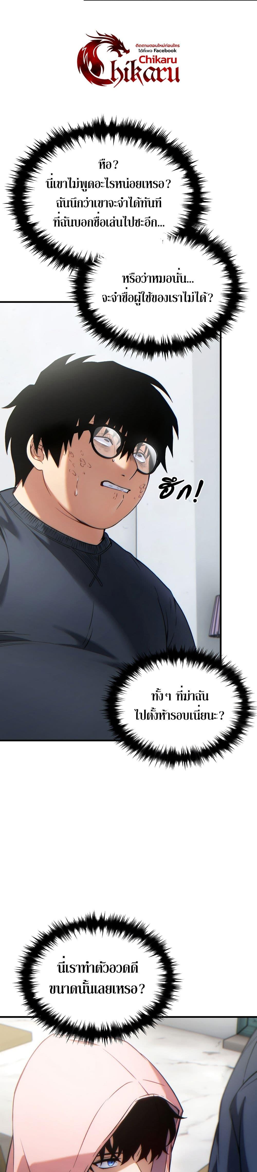 Manga-lc-com อ่านมังงะ อ่านการ์ตูน ออนไลน์ ฟรี The 100th Regression of the Max-Level Player ตอนที่ 1 2 3 4 5 6 7 8 9 10 11 12 13 14 ฟรี ไม่มีโฆษณา Manga-lc - อ่าน มังงะ อ่าน การ์ตูน ออนไลน์ อ่านมังงะ ฟรี