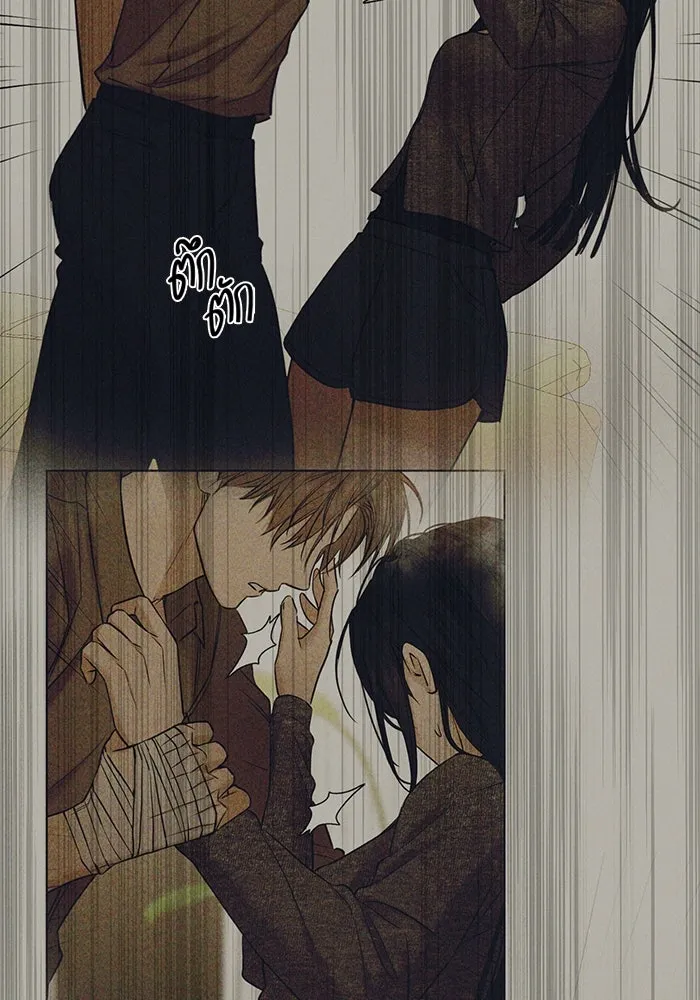 เพียงรุ่งอรุณ ตอนที่ 64 รูปที่ 22