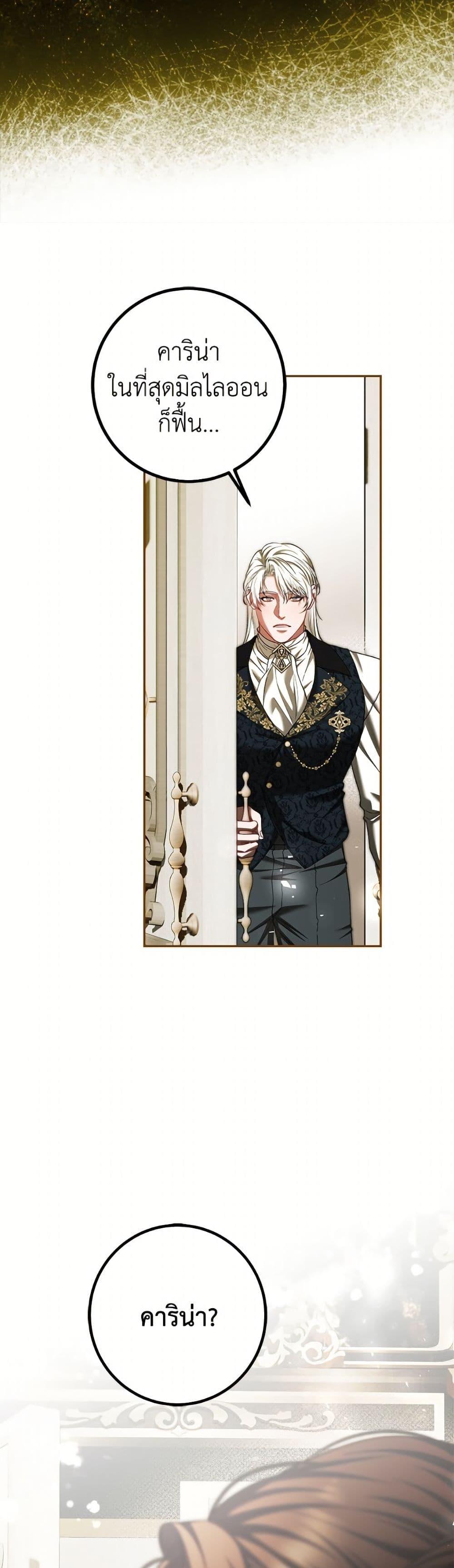 Manga-lc-com อ่านมังงะ อ่านการ์ตูน ออนไลน์ ฟรี Limited Extra time ตอนที่ 1 2 3 4 5 6 7 8 9 10 11 12 13 14 ฟรี ไม่มีโฆษณา Manga-lc - อ่าน มังงะ อ่าน การ์ตูน ออนไลน์ อ่านมังงะ ฟรี