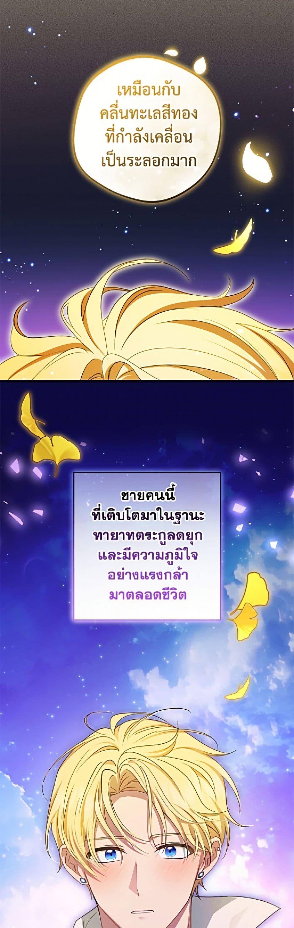 Manga-lc-com อ่านมังงะ อ่านการ์ตูน ออนไลน์ ฟรี The Villainess Is Shy In Receiving Love ตอนที่ 1 2 3 4 5 6 7 8 9 10 11 12 13 14 ฟรี ไม่มีโฆษณา Manga-lc - อ่าน มังงะ อ่าน การ์ตูน ออนไลน์ อ่านมังงะ ฟรี