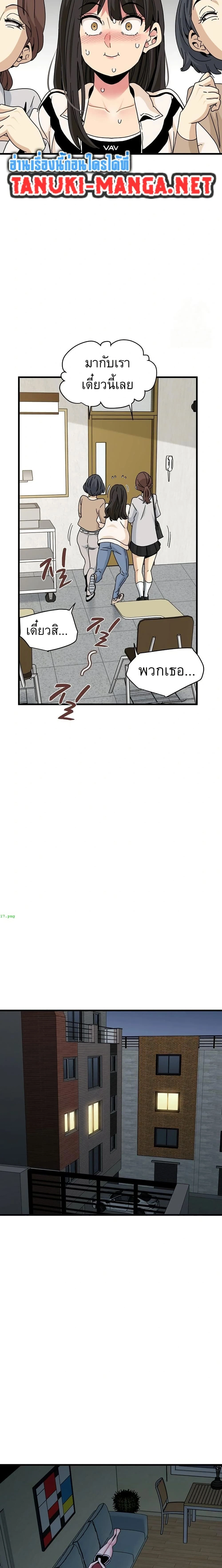 Doujin-Lc- อ่าน โดจิน มังฮวา เกาหลี ญี่ปุ่น จีน แปลไทย The Turning Point จุดเปลี่ยน ตอนที่ 1 2 3 4 5 6 7 8 9 10 11 12 13 14 ฟรี ไม่มีโฆษณา อ่าน โดจิน Manhwa เกาหลี ญี่ปุ่น จีน เรามีครบ คัดมาให้เน้นๆ โดจิน 18+ รับประกันความฟินโดย  Doujin Lc