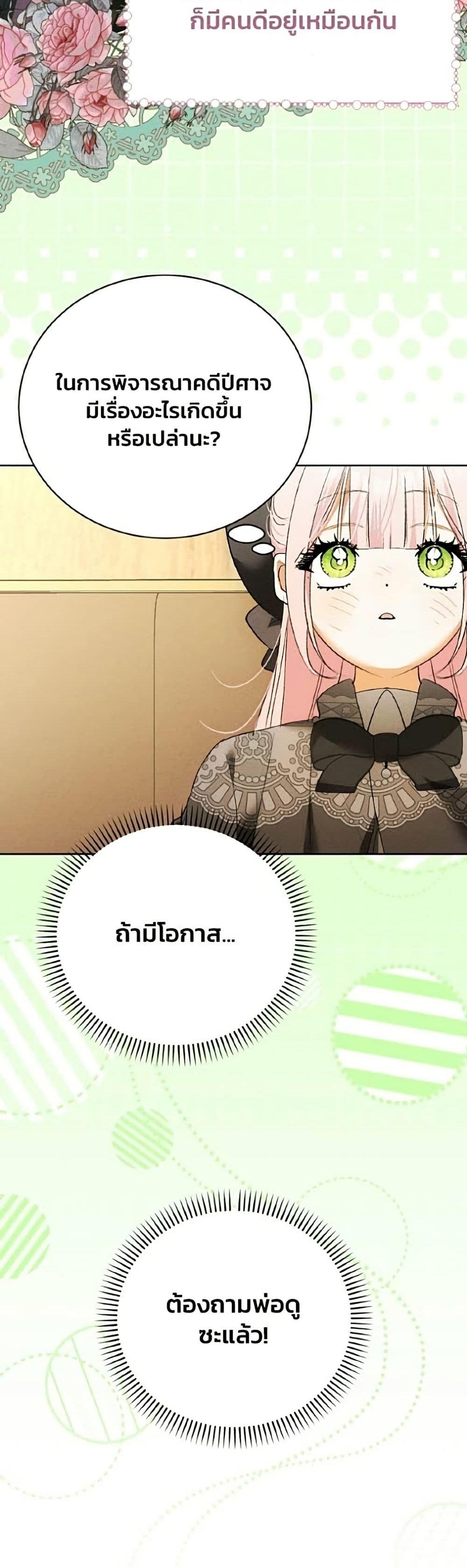Manga-lc-com อ่านมังงะ อ่านการ์ตูน ออนไลน์ ฟรี I Will Protect My Tyrant Dad! ตอนที่ 1 2 3 4 5 6 7 8 9 10 11 12 13 14 ฟรี ไม่มีโฆษณา Manga-lc - อ่าน มังงะ อ่าน การ์ตูน ออนไลน์ อ่านมังงะ ฟรี