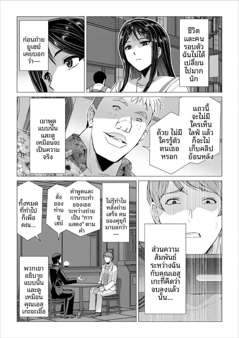 Doujin-Lc- อ่าน โดจิน มังฮวา เกาหลี ญี่ปุ่น จีน แปลไทย ไลฟ์สตรีมเซ็กส์ (Sukesaburou) ตอนที่ 1 2 3 4 5 6 7 8 9 10 11 12 13 14 ฟรี ไม่มีโฆษณา อ่าน โดจิน Manhwa เกาหลี ญี่ปุ่น จีน เรามีครบ คัดมาให้เน้นๆ โดจิน 18+ รับประกันความฟินโดย  Doujin Lc