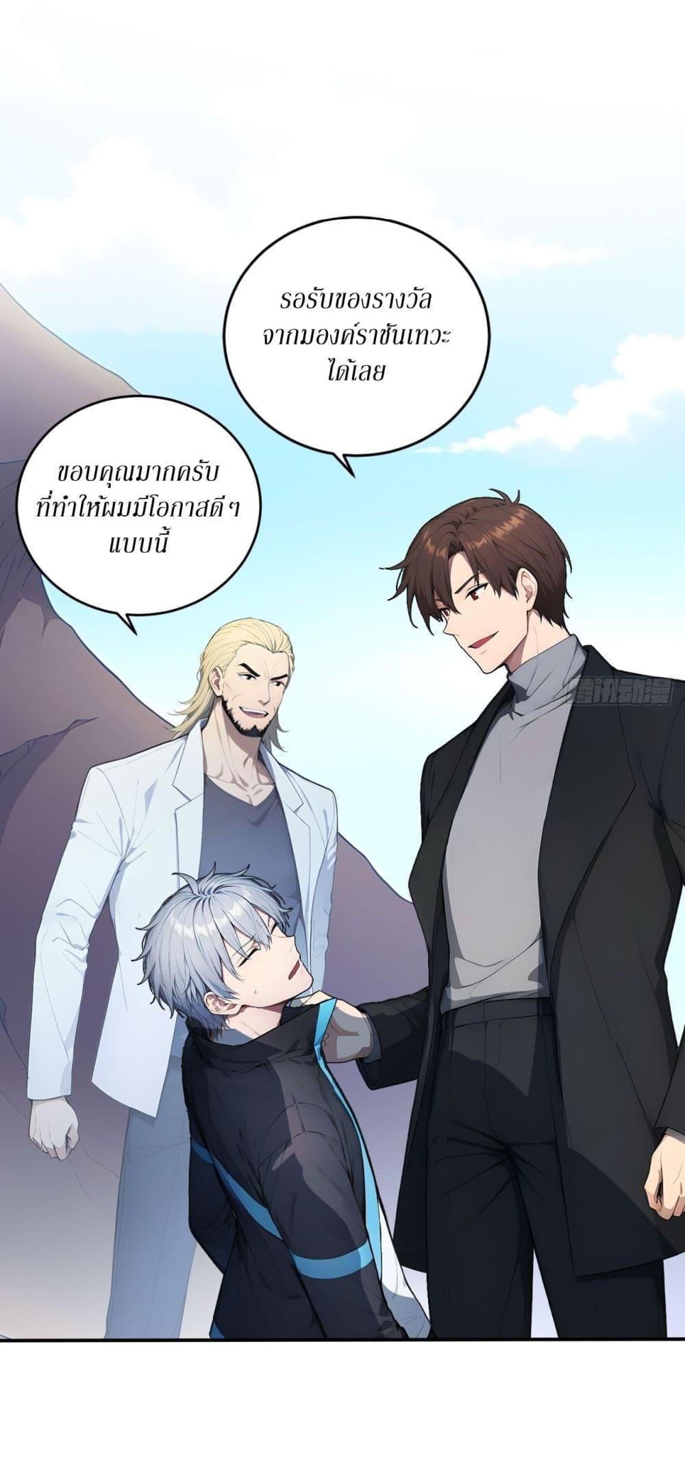 Manga-lc-com อ่านมังงะ อ่านการ์ตูน ออนไลน์ ฟรี Gods Of All People I Sacrificed Hundreds Of Millions Of Living Beings To Become A God ตอนที่ 1 2 3 4 5 6 7 8 9 10 11 12 13 14 ฟรี ไม่มีโฆษณา Manga-lc - อ่าน มังงะ อ่าน การ์ตูน ออนไลน์ อ่านมังงะ ฟรี