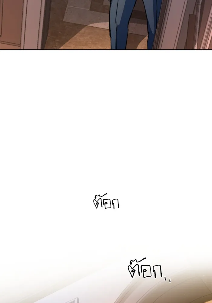 พี่ชายสายบอดี้การ์ด ตอนที่ 184 รูปที่ 118