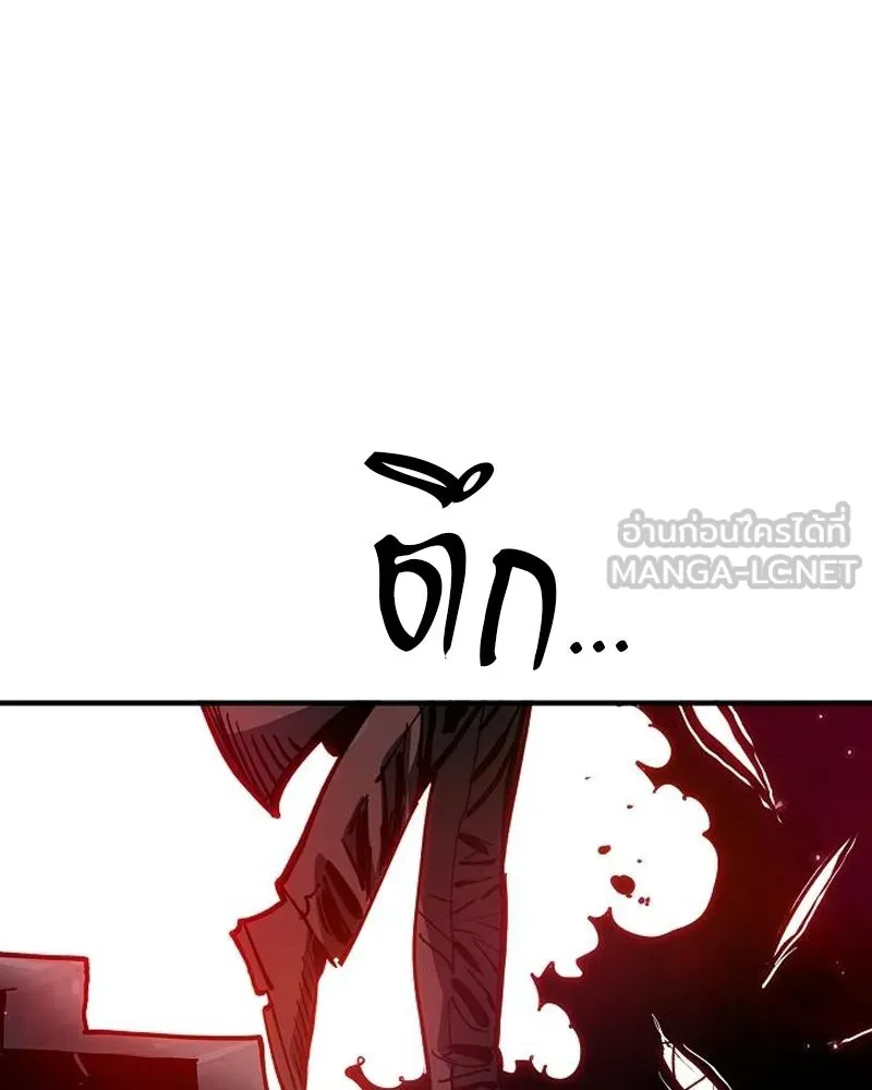 Player ตอนที่ 183 รูปที่ 60