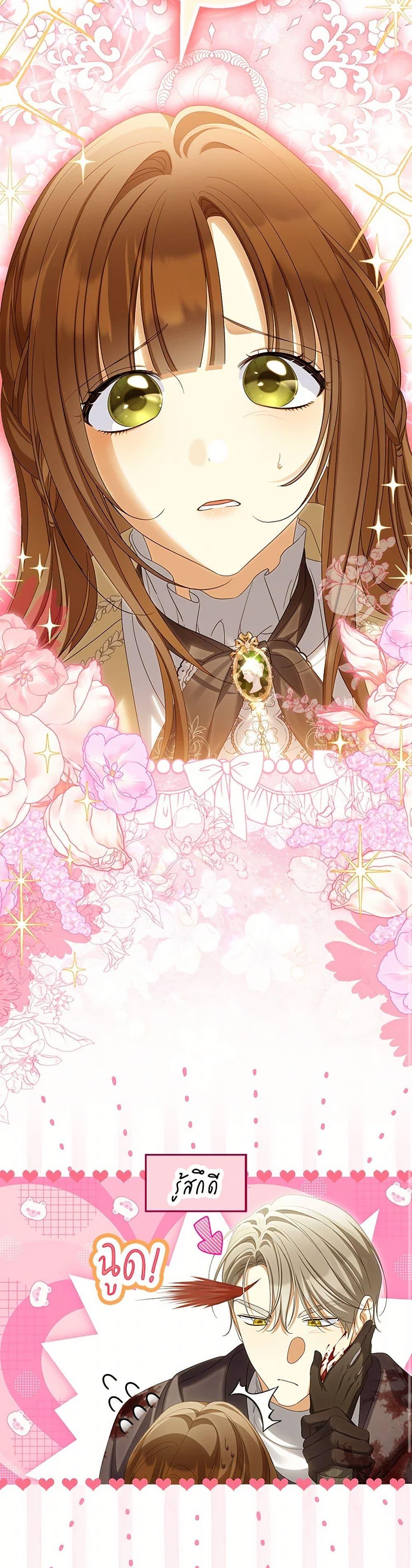 Manga-lc-com อ่านมังงะ อ่านการ์ตูน ออนไลน์ ฟรี Why Are You Obsessed With Your Fake Wife ตอนที่ 1 2 3 4 5 6 7 8 9 10 11 12 13 14 ฟรี ไม่มีโฆษณา Manga-lc - อ่าน มังงะ อ่าน การ์ตูน ออนไลน์ อ่านมังงะ ฟรี