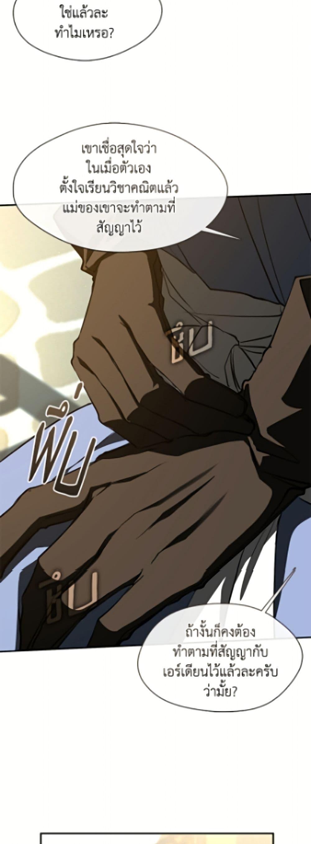 Manga-lc-com อ่านมังงะ อ่านการ์ตูน ออนไลน์ ฟรี I Failed To Throw The Villain Away ตอนที่ 1 2 3 4 5 6 7 8 9 10 11 12 13 14 ฟรี ไม่มีโฆษณา Manga-lc - อ่าน มังงะ อ่าน การ์ตูน ออนไลน์ อ่านมังงะ ฟรี