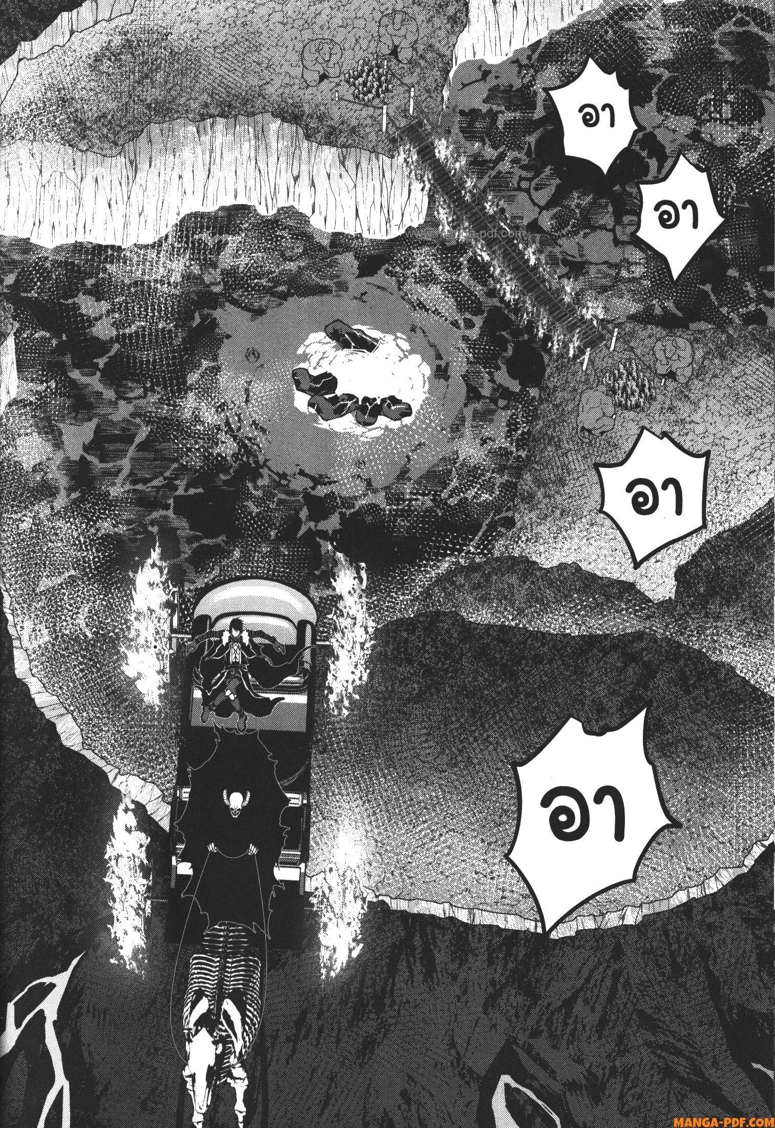 Manga-lc-com อ่านมังงะ อ่านการ์ตูน ออนไลน์ ฟรี Fukushuu o Koinegau Saikyou Yuusha wa, Yami no Chikara de Senmetsu Musou Suru ตอนที่ 1 2 3 4 5 6 7 8 9 10 11 12 13 14 ฟรี ไม่มีโฆษณา Manga-lc - อ่าน มังงะ อ่าน การ์ตูน ออนไลน์ อ่านมังงะ ฟรี