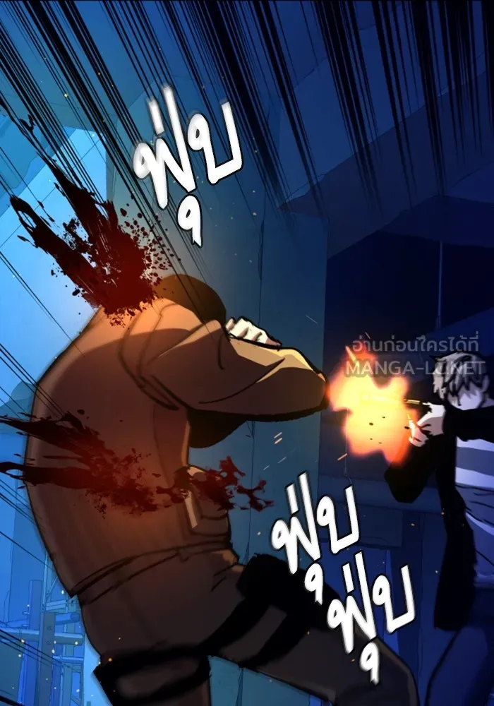 พี่ชายสายบอดี้การ์ด ตอนที่ 137 รูปที่ 45