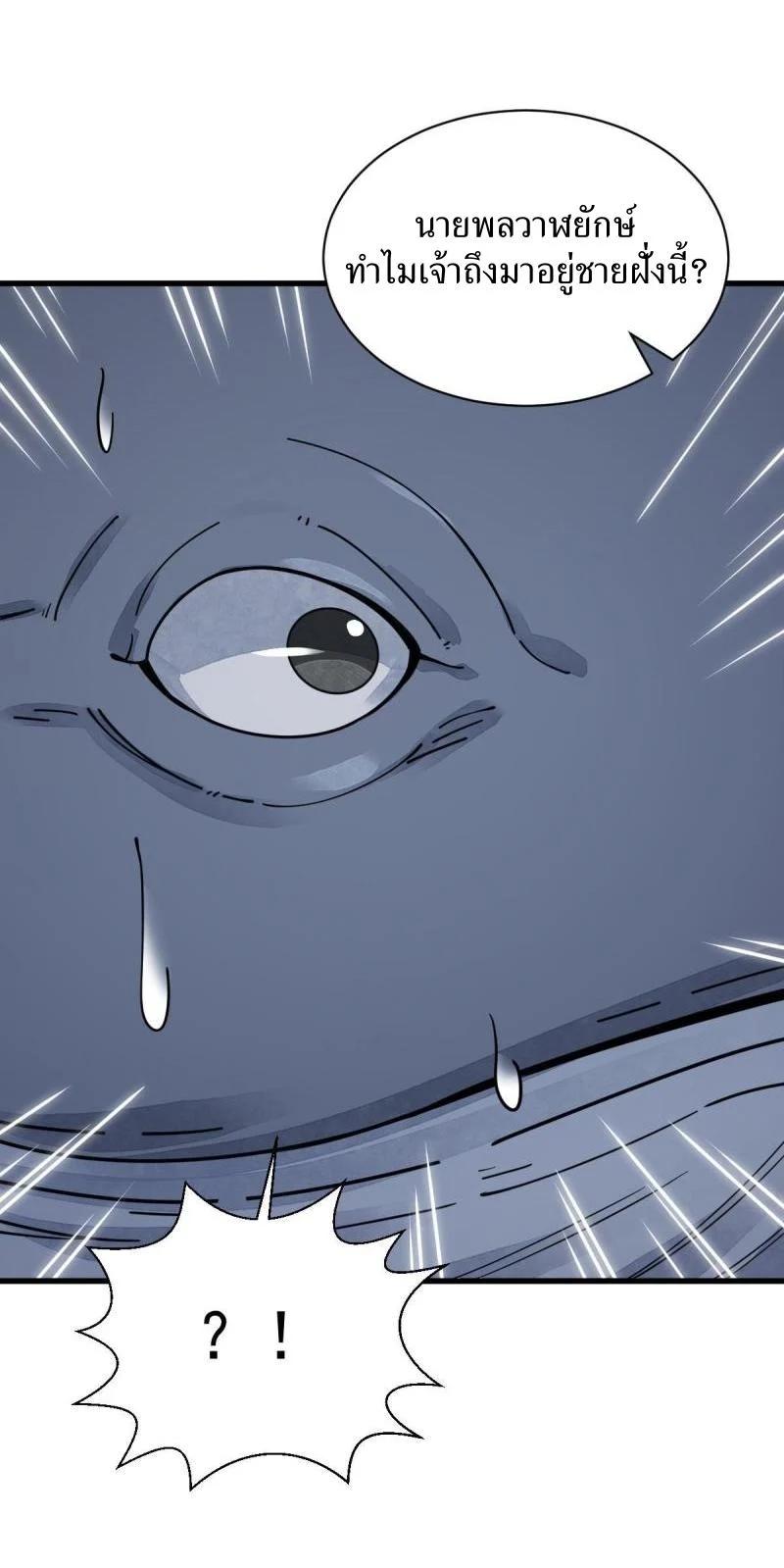 Manga-lc-com อ่านมังงะ อ่านการ์ตูน ออนไลน์ ฟรี Lan Ke Qi Yuan ตอนที่ 1 2 3 4 5 6 7 8 9 10 11 12 13 14 ฟรี ไม่มีโฆษณา Manga-lc - อ่าน มังงะ อ่าน การ์ตูน ออนไลน์ อ่านมังงะ ฟรี