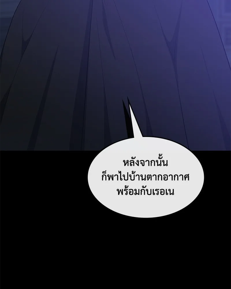 ขอบคุณที่หักหลัง ตอนที่ 46 รูปที่ 32