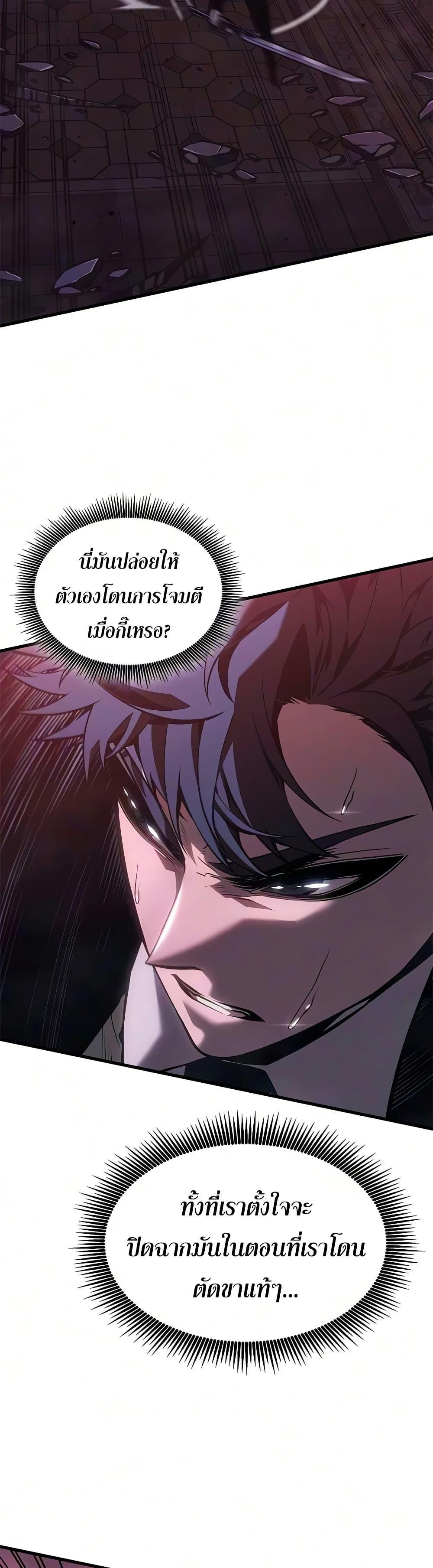 Manga-lc-com อ่านมังงะ อ่านการ์ตูน ออนไลน์ ฟรี Bad Bone Blood ตอนที่ 1 2 3 4 5 6 7 8 9 10 11 12 13 14 ฟรี ไม่มีโฆษณา Manga-lc - อ่าน มังงะ อ่าน การ์ตูน ออนไลน์ อ่านมังงะ ฟรี