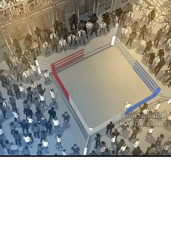 ราชาลานประลอง ตอนที่ 12 รูปที่ 138