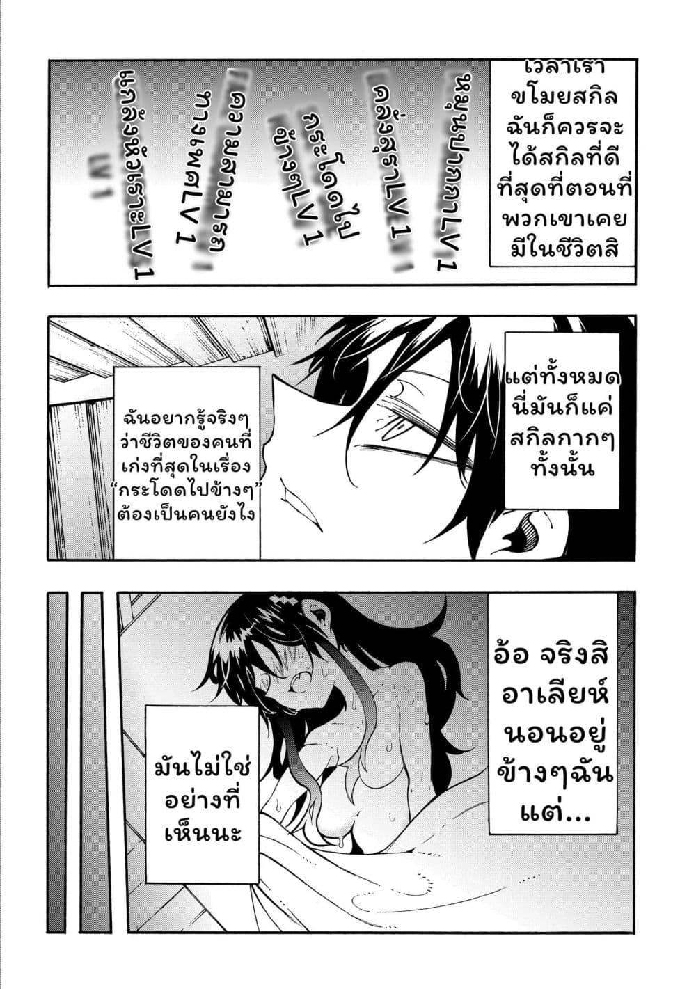 Manga-lc-com อ่านมังงะ อ่านการ์ตูน ออนไลน์ ฟรี Meccha Shoukan Sareta Ken ตอนที่ 1 2 3 4 5 6 7 8 9 10 11 12 13 14 ฟรี ไม่มีโฆษณา Manga-lc - อ่าน มังงะ อ่าน การ์ตูน ออนไลน์ อ่านมังงะ ฟรี