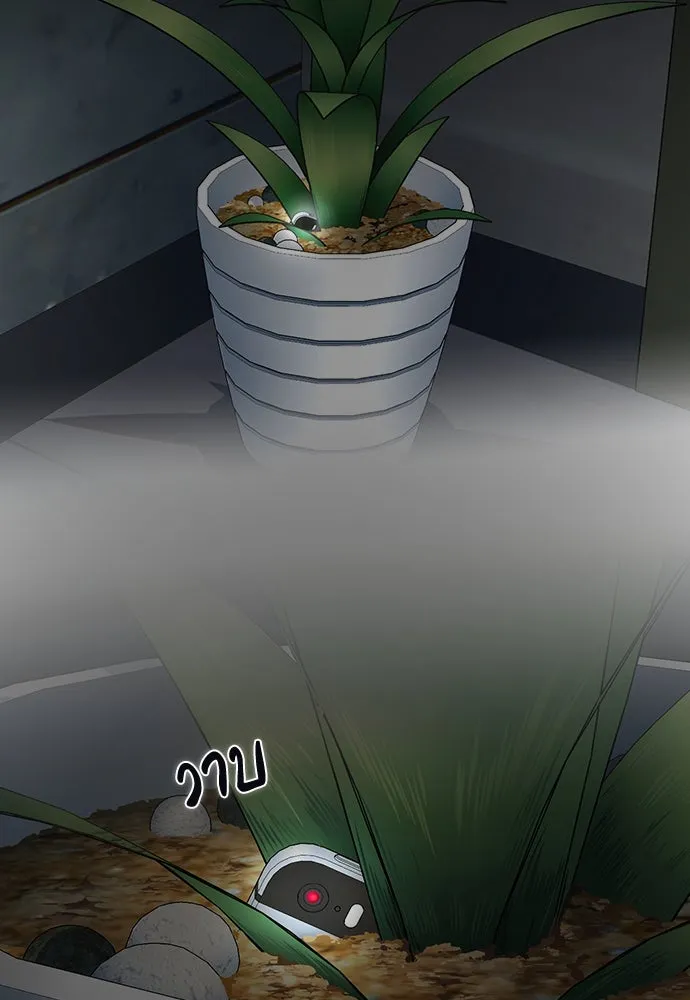 รักแล้วห้ามเลิก ตอนที่ 6 รูปที่ 38