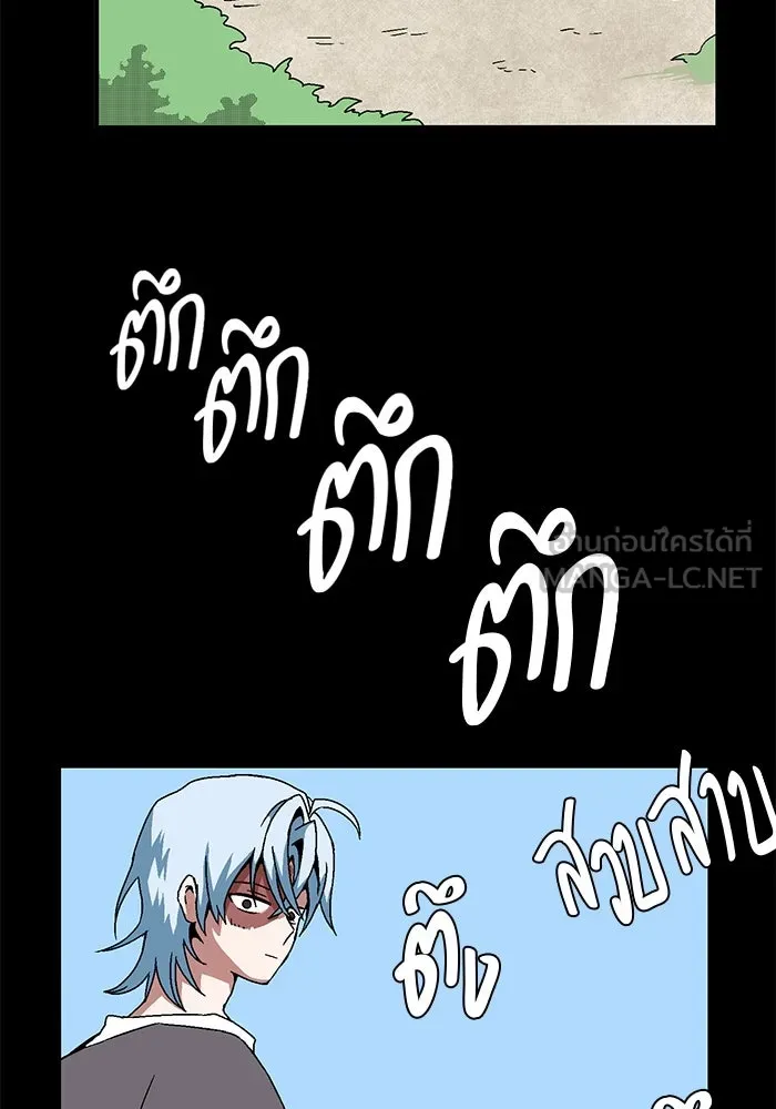 หนึ่งก้าวสู่เจ้ามาร ตอนที่ 5 เคว้งคว้าง (2) รูปที่ 15