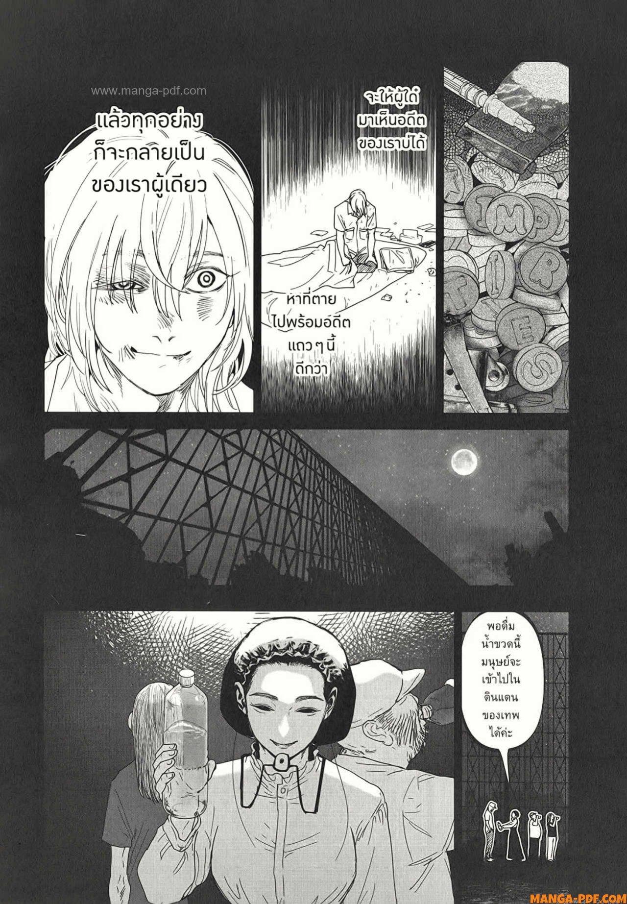 Manga-lc-com อ่านมังงะ อ่านการ์ตูน ออนไลน์ ฟรี After God ตอนที่ 1 2 3 4 5 6 7 8 9 10 11 12 13 14 ฟรี ไม่มีโฆษณา Manga-lc - อ่าน มังงะ อ่าน การ์ตูน ออนไลน์ อ่านมังงะ ฟรี