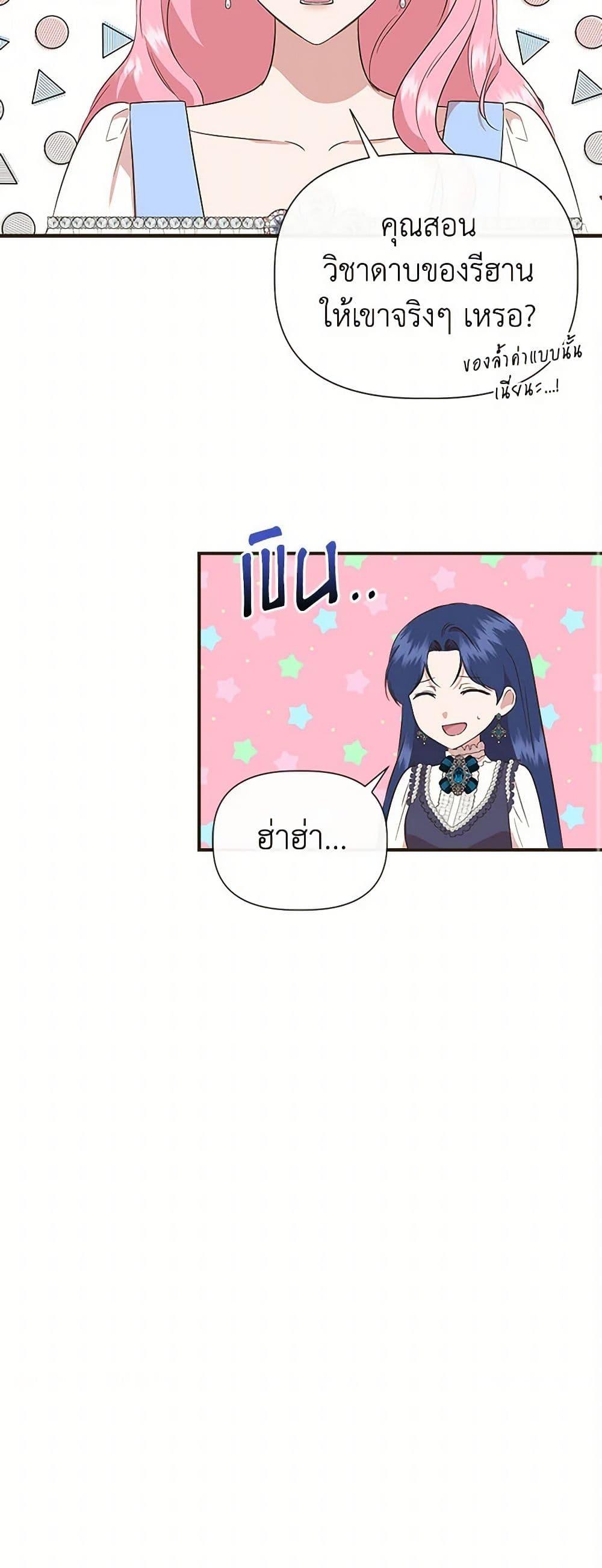 Manga-lc-com อ่านมังงะ อ่านการ์ตูน ออนไลน์ ฟรี I Wasn’t the Cinderella ตอนที่ 1 2 3 4 5 6 7 8 9 10 11 12 13 14 ฟรี ไม่มีโฆษณา Manga-lc - อ่าน มังงะ อ่าน การ์ตูน ออนไลน์ อ่านมังงะ ฟรี