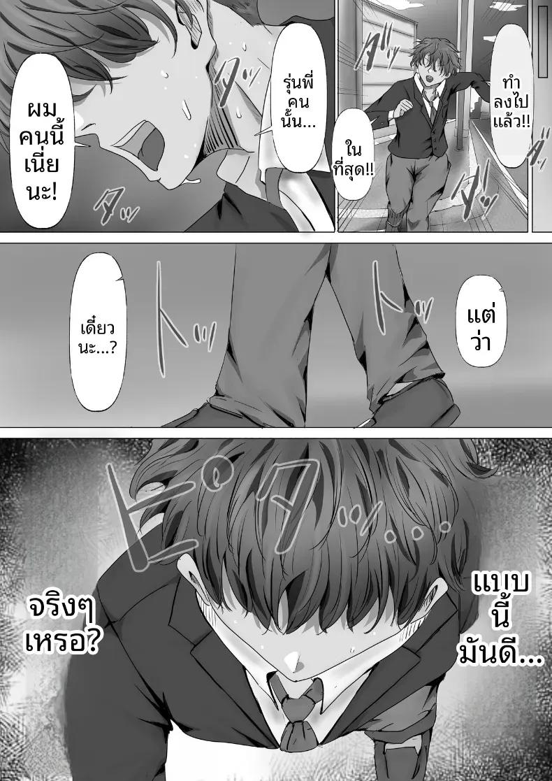 Doujin-Lc- อ่าน โดจิน มังฮวา เกาหลี ญี่ปุ่น จีน แปลไทย ประธานคนนี้อยากจะได้มาครอง [Yuuki Hiro] ตอนที่ 1 2 3 4 5 6 7 8 9 10 11 12 13 14 ฟรี ไม่มีโฆษณา อ่าน โดจิน Manhwa เกาหลี ญี่ปุ่น จีน เรามีครบ คัดมาให้เน้นๆ โดจิน 18+ รับประกันความฟินโดย  Doujin Lc