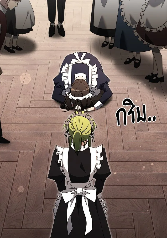 อัศวินดำล่าท้าเวลา ตอนที่ 47 รูปที่ 146