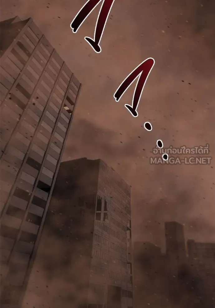 โกดังลับหลังโลกแตก ตอนที่ 44 รูปที่ 2